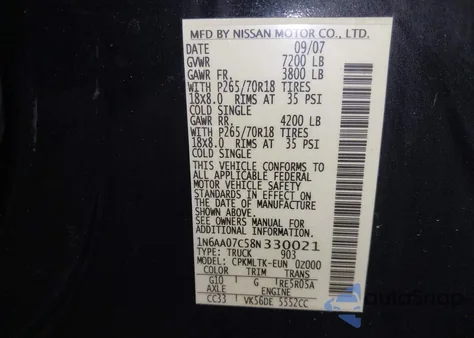 2008 Nissan Titan Se из США, поврежденный, VIN 1N6AA07C58N330021